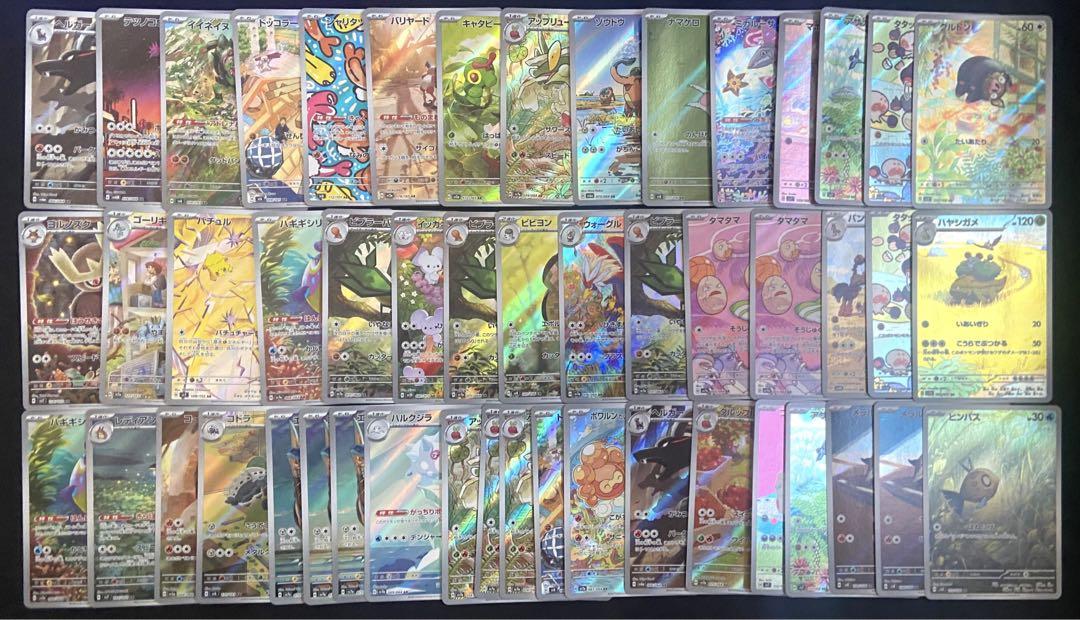ポケモンカード AR まとめ売り 50枚 引退品
