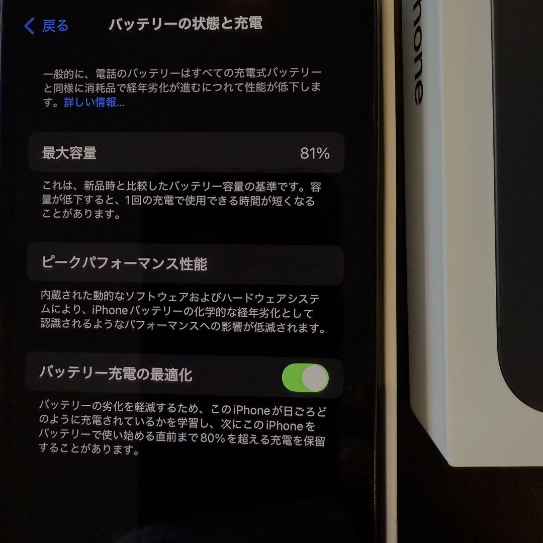 Apple iPhone 13 512GBミッドナイト