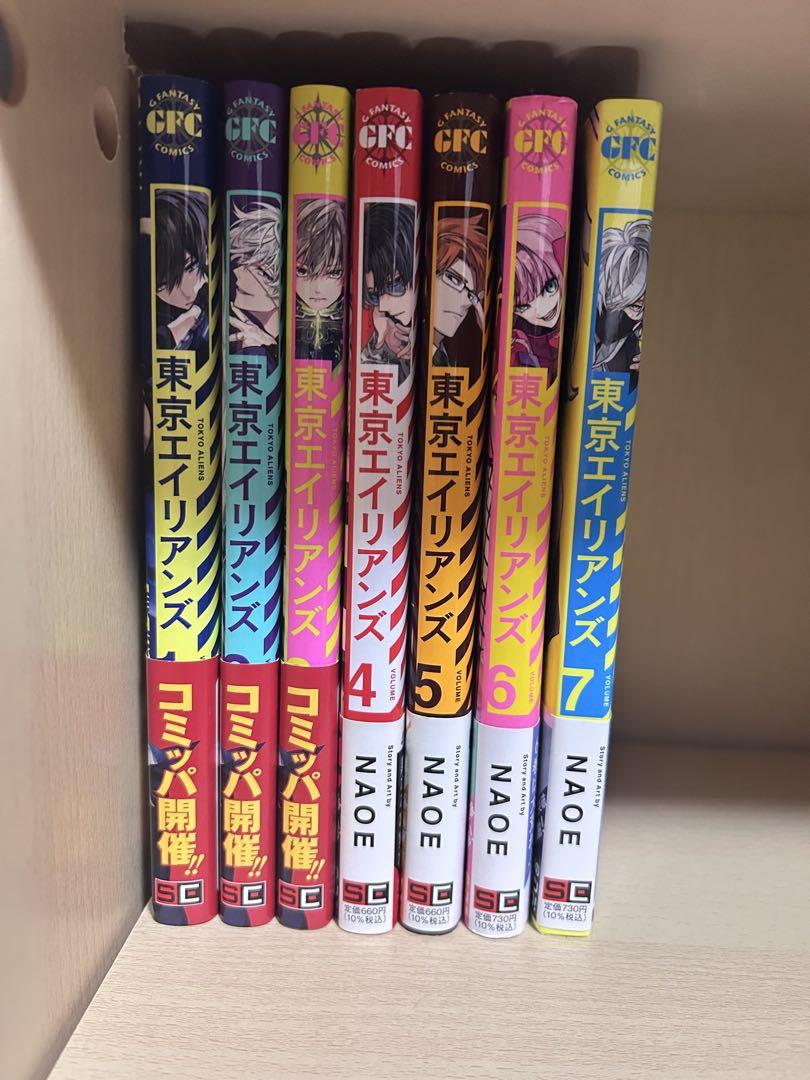 東京エイリアンズ 1-7巻セット - メルカリ