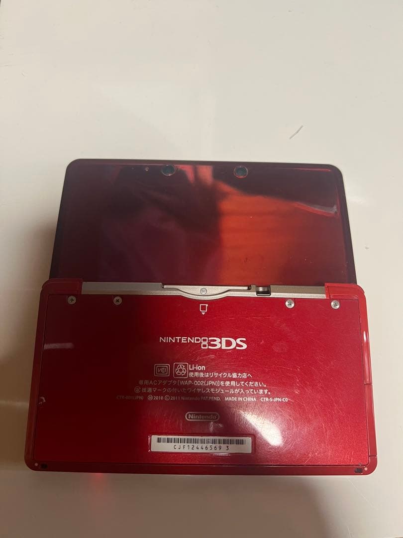 充電器付きNintendo 3DS