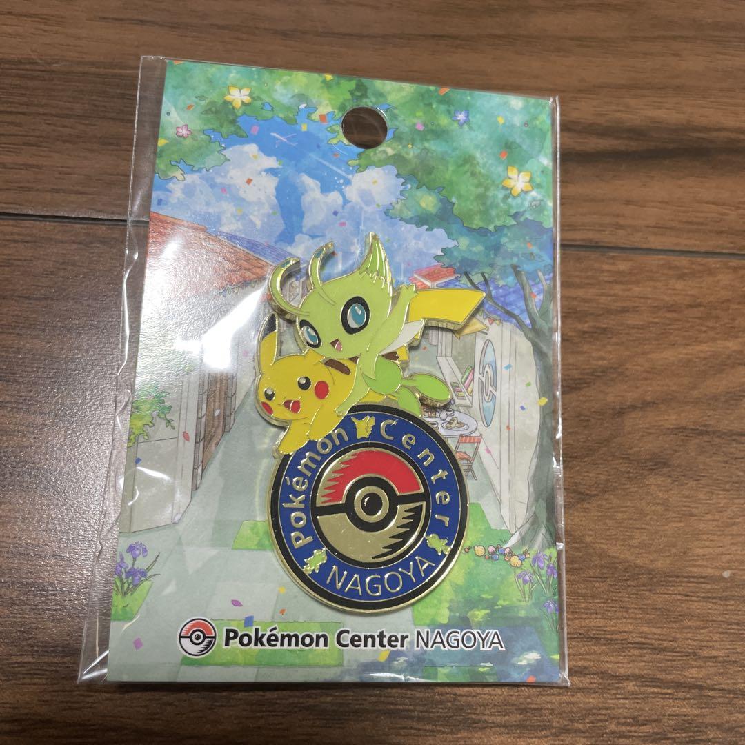 ポケモンセンター ピンズ ロゴピンズ ピンバッジ キョウト ナゴヤ 台北 ナゴヤ 新品】【名古屋限定】ポケモンセンターナゴヤ ロゴピンズ