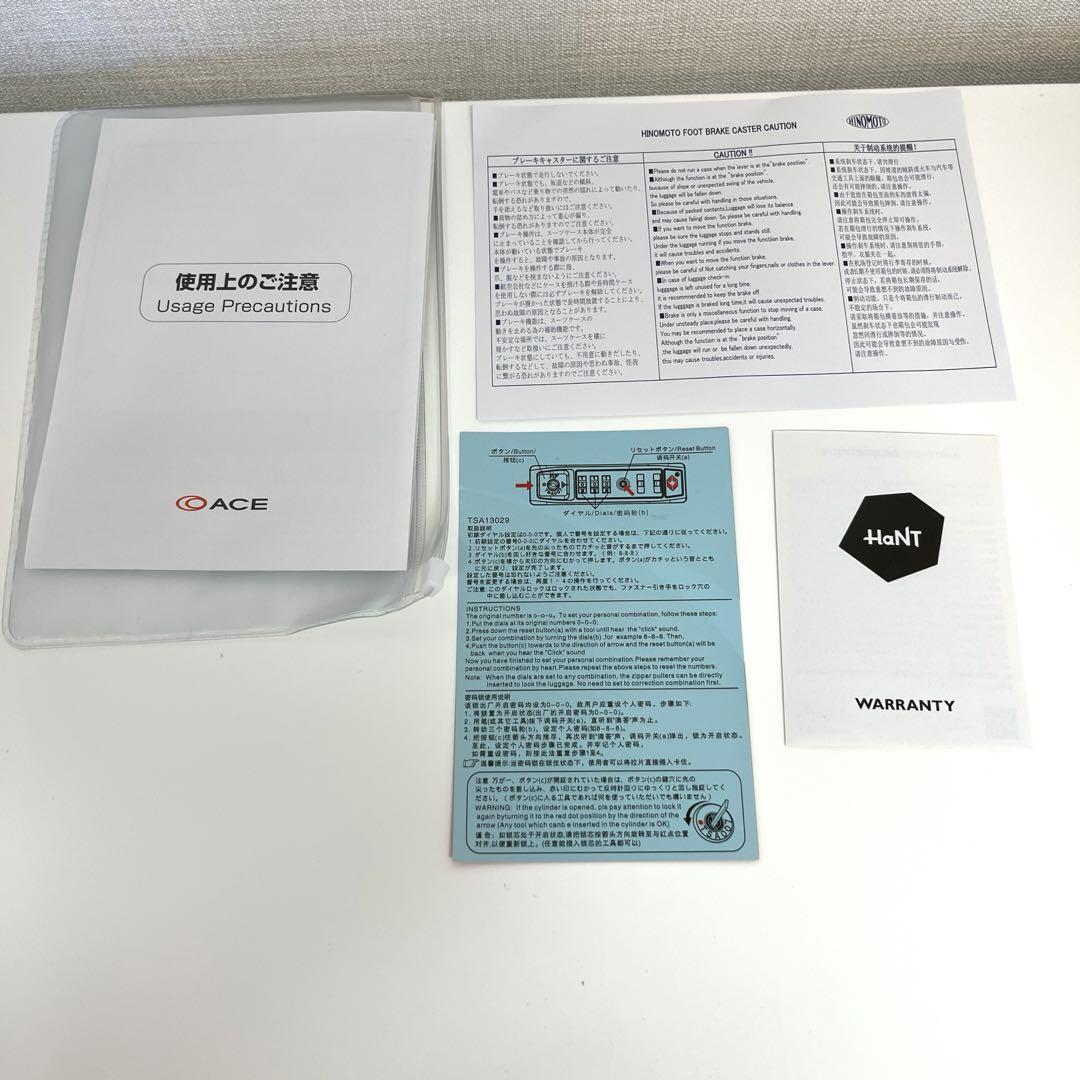 ハント　HaNT  スーツケース　50L