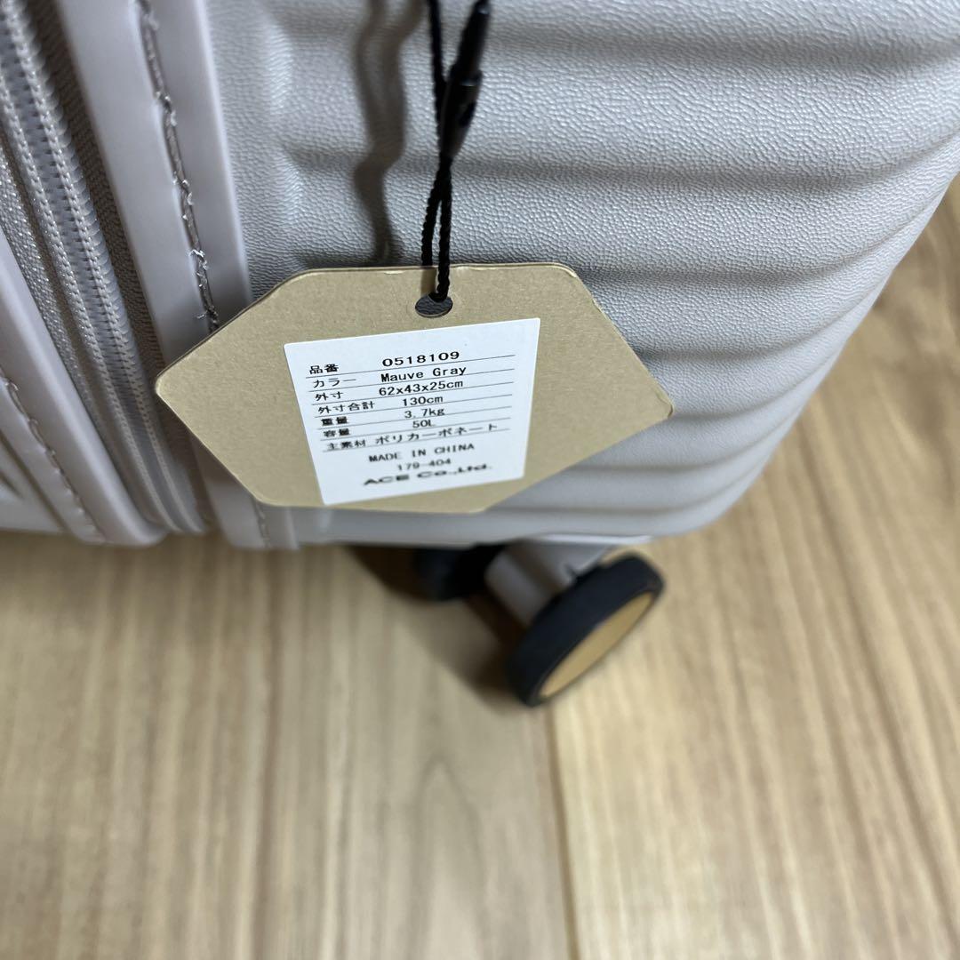 ハント　HaNT  スーツケース　50L