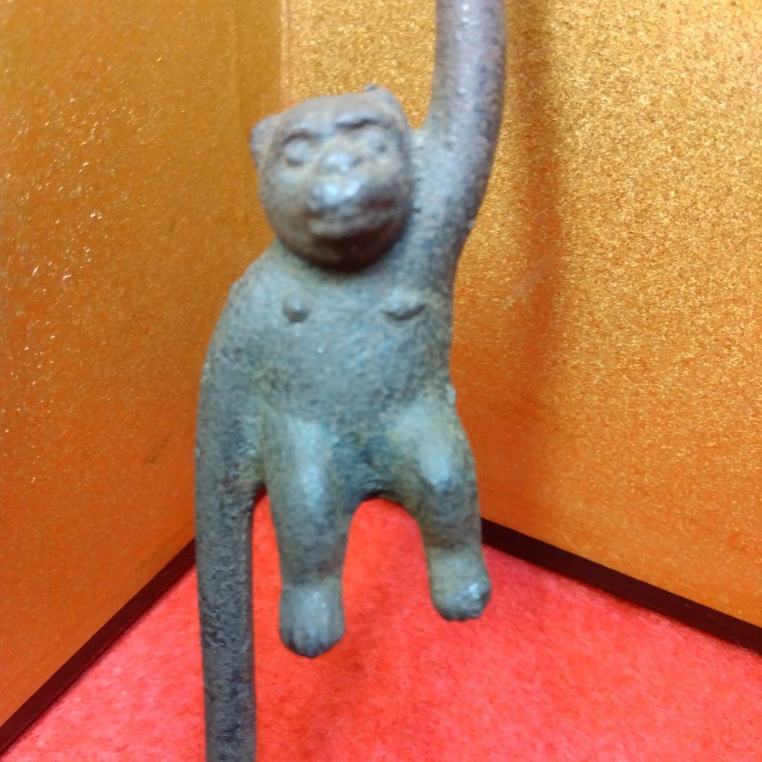 囲炉裏　自在鉤「猿」