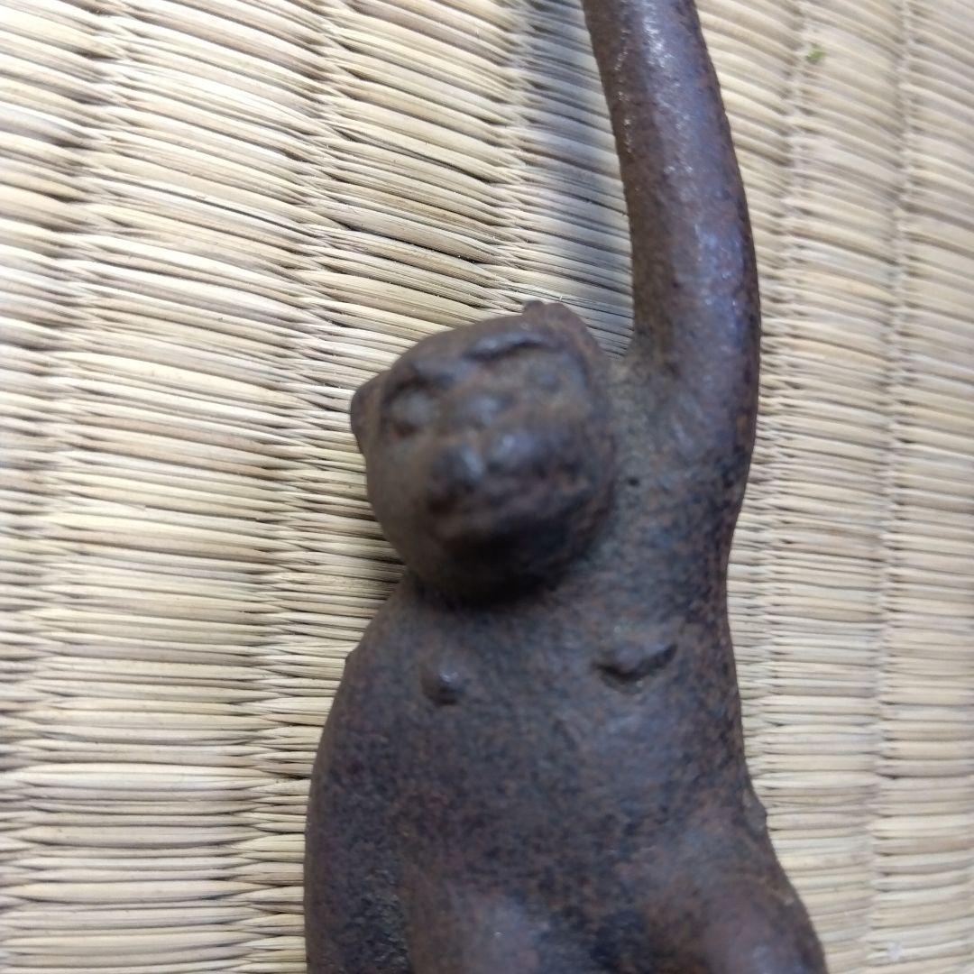 囲炉裏　自在鉤「猿」