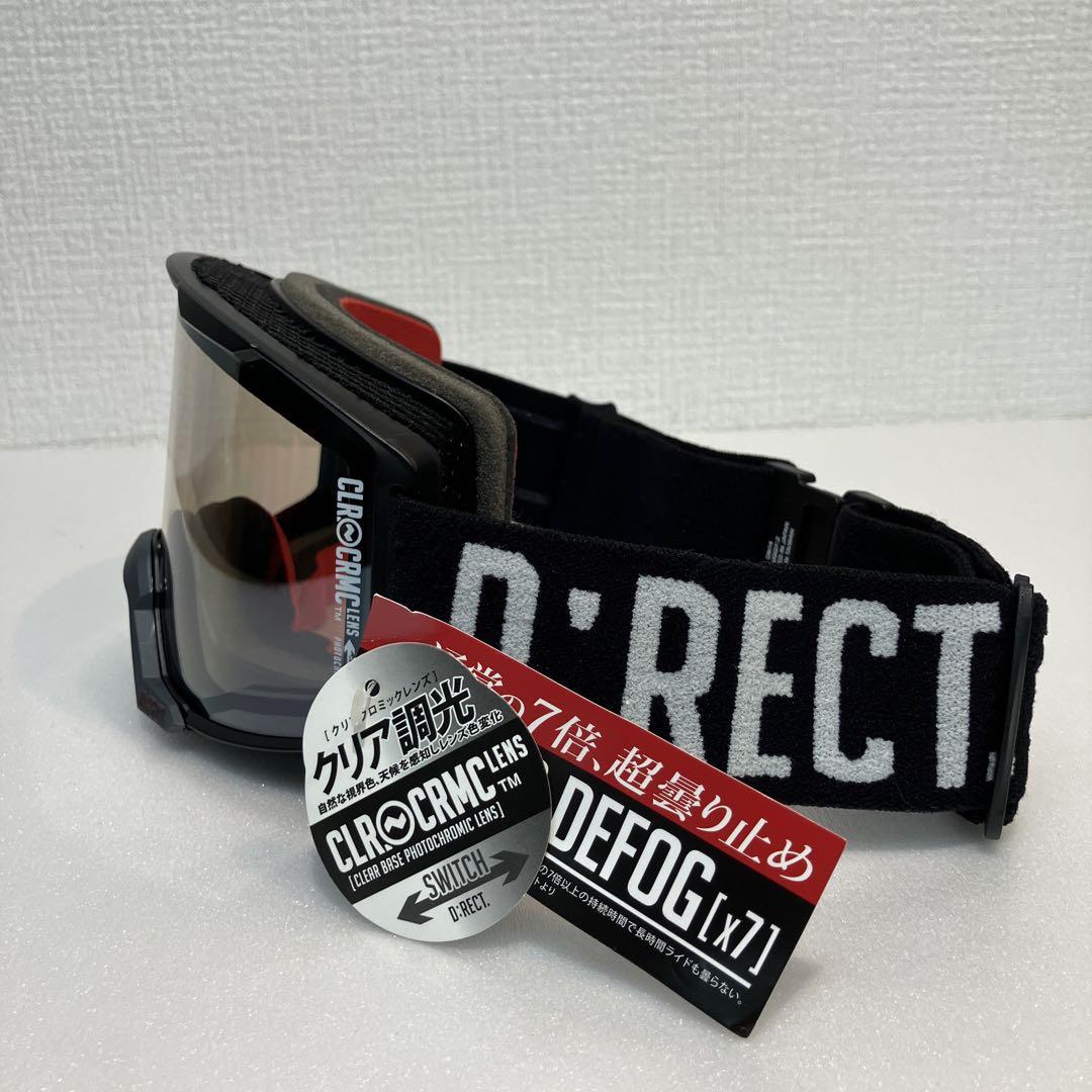 D:RECT ゴーグル　調光レンズ　スノーゴーグル
