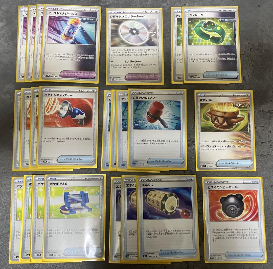 ポケモンカード　テツノイバラexデッキ　スリーブ付き　大会優勝構築 大会優勝構築参考 テツノイバラex デッキ スリーブ付き