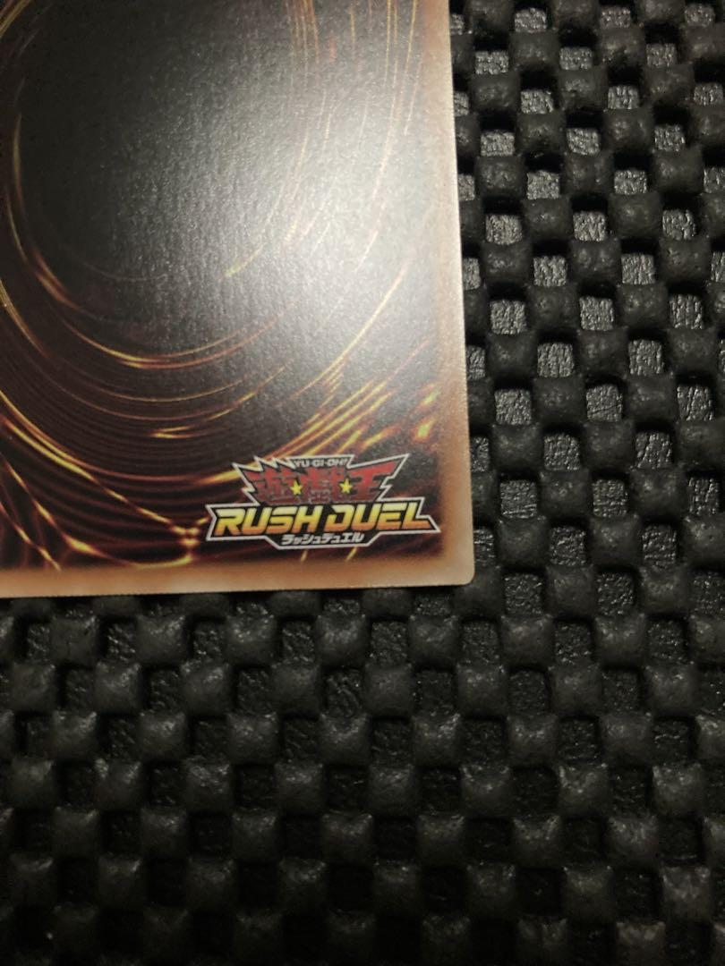 ブルーアイズホワイトドラゴン　青眼の白龍　オーバーラッシュレア　美品