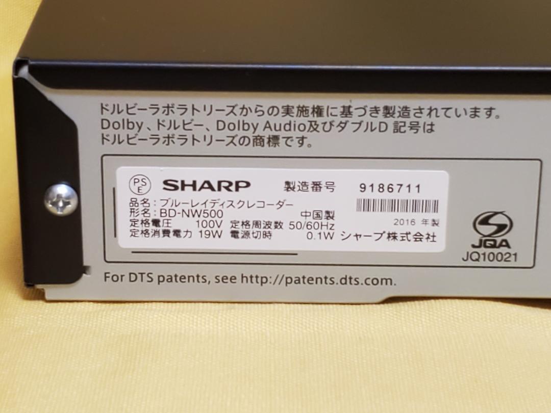 SHARP AQUOS BDレコーダー BD-NW510 2016年製整備動作品