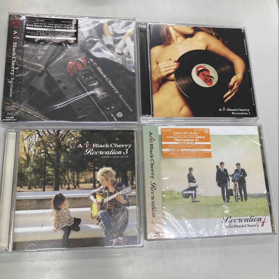 Acid Black Cherry / Recreation 4枚セット