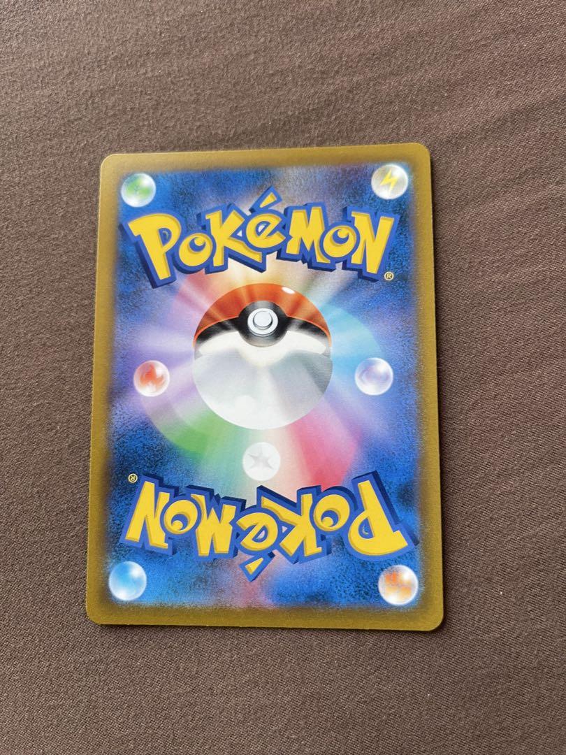 ポケモンカード アルセウスV SR S9 スターバース 112/100 SA