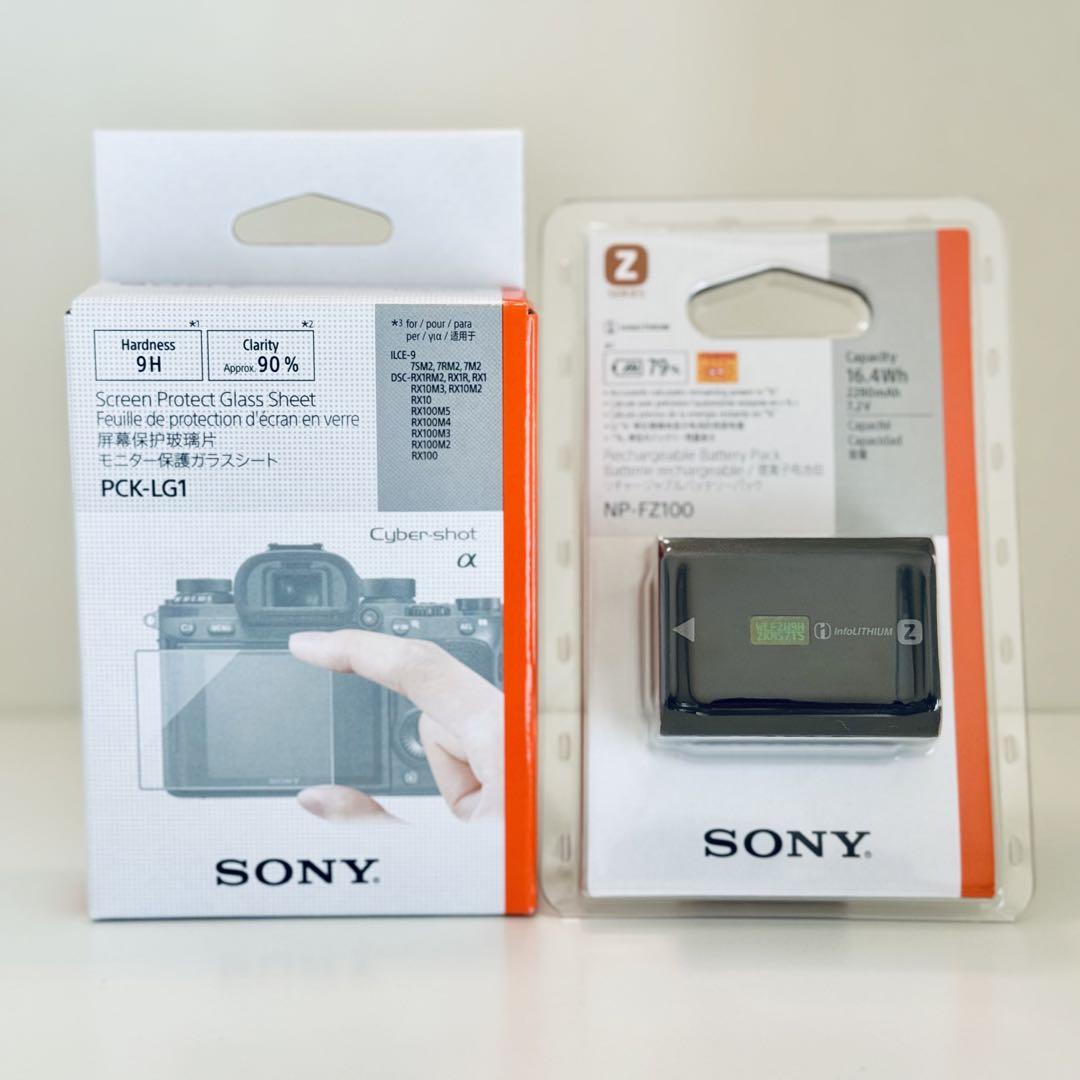【新品未使用】SONY ソニーNP-FZ100 バッテリーとPCK-LG1