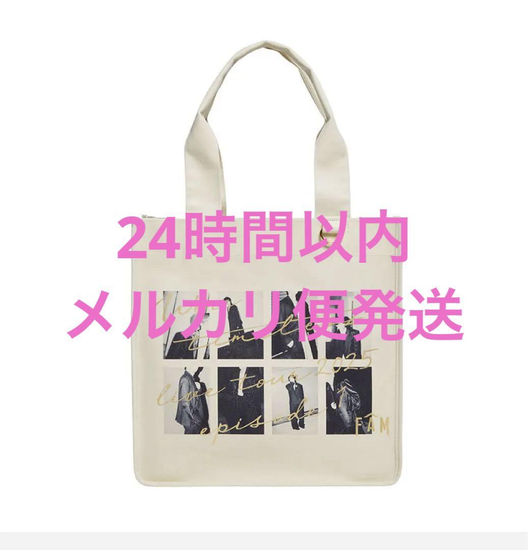 新品未開封　ツアーバッグショッピングバッグtimelesz FAM タイムレス