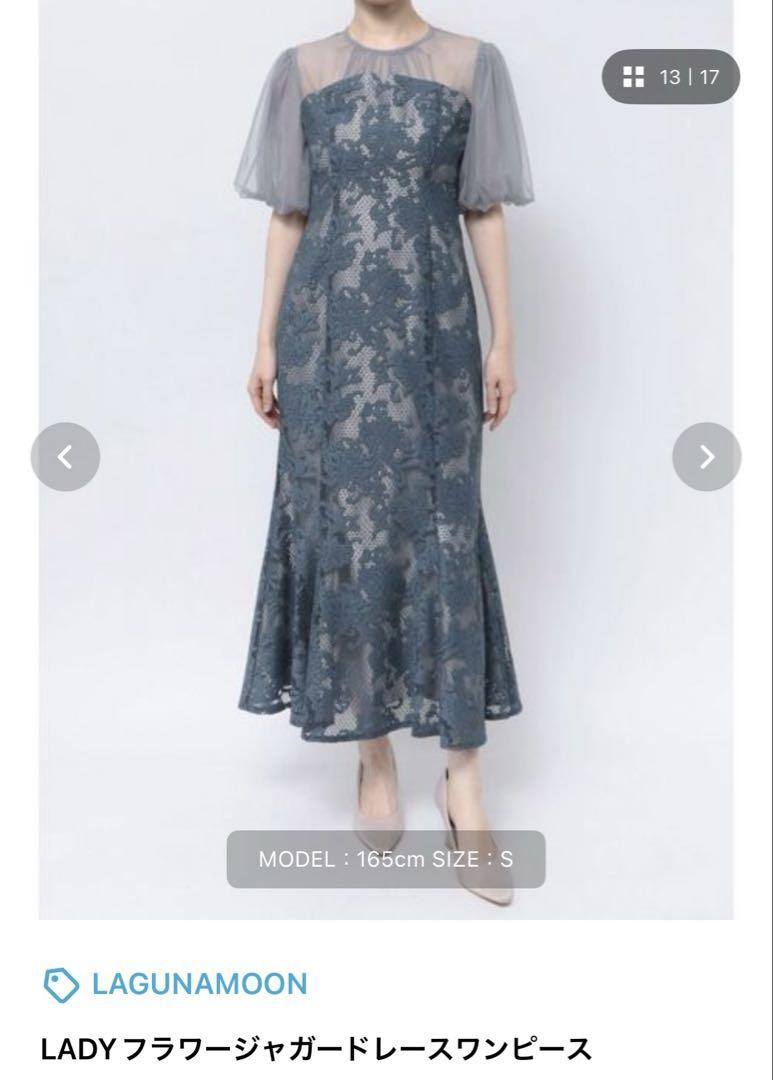 【美品】フラワージャガードレースワンピース
