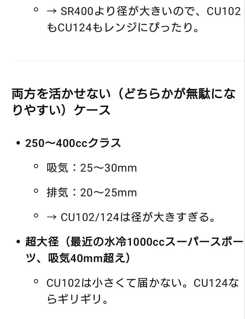 バルブシートカッター目立った傷や汚れなし
