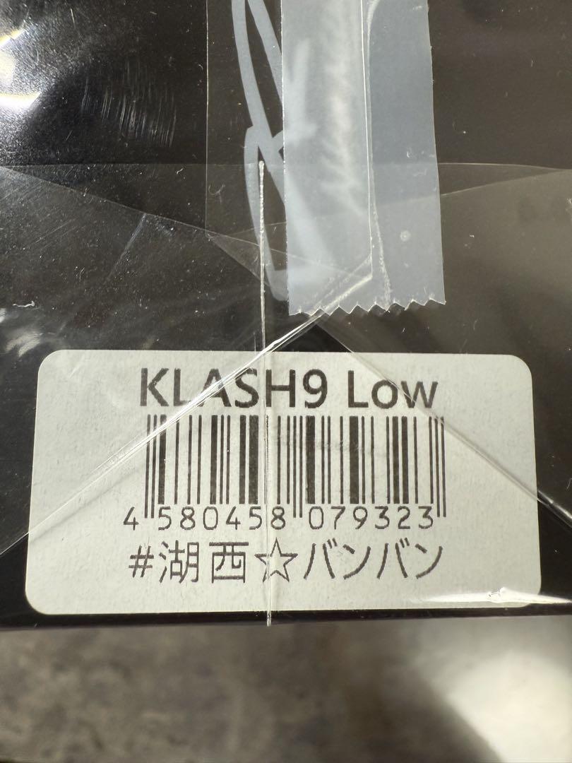 【新品】DRT クラッシュ9 湖西バンバン 廃盤カラー？ 新品未使用】 KLASH9 クラッシュ9 DRT 湖西バンバン ベラ