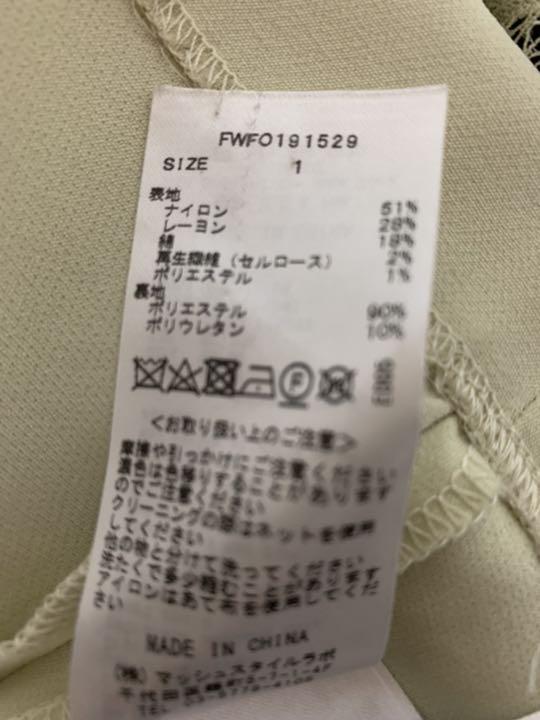 ワンピース フレイアイディー 総フラワーレースワンピドレス 23zBI-m34842994483 させていた
