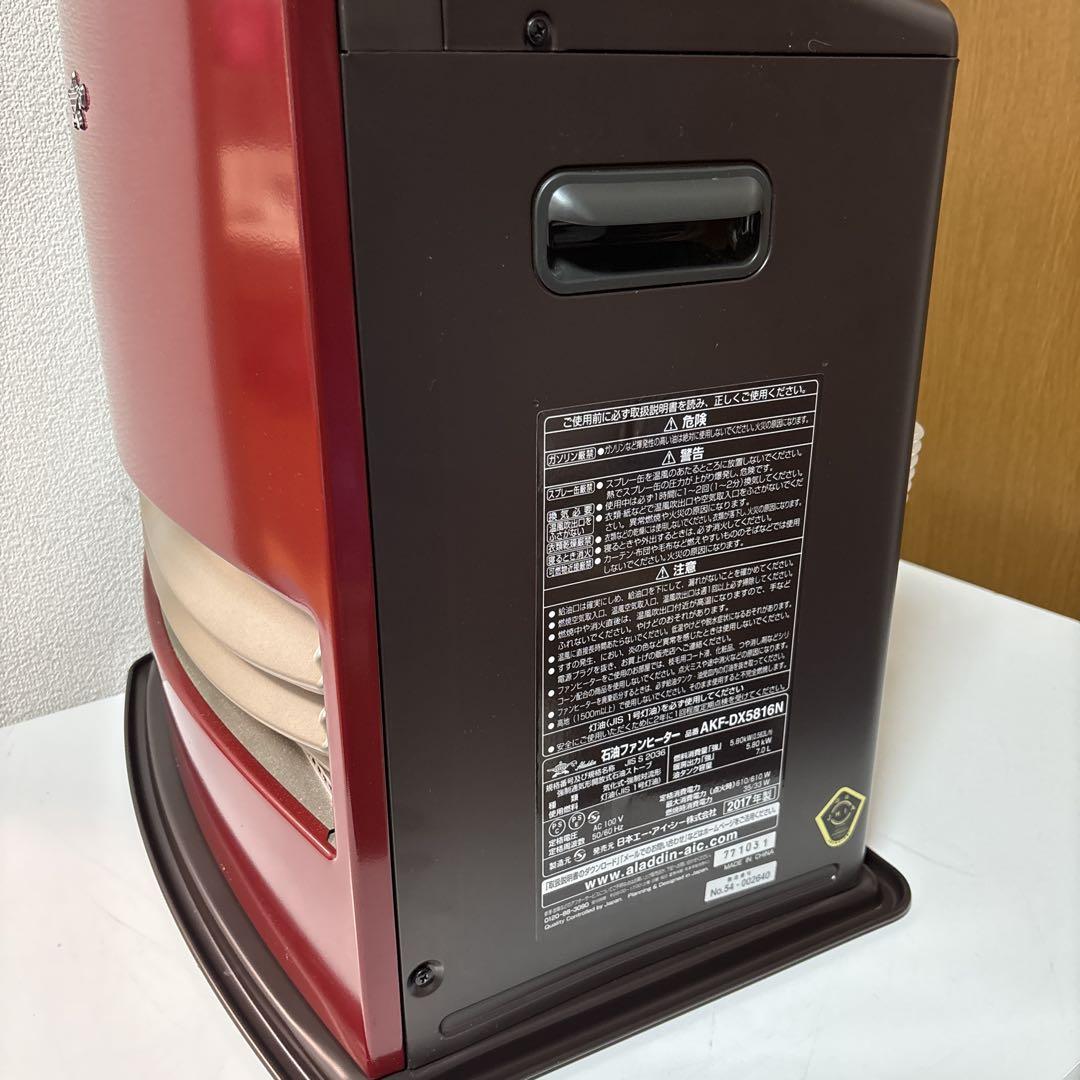 Aladdin AKF-DX5816N ファンヒーター