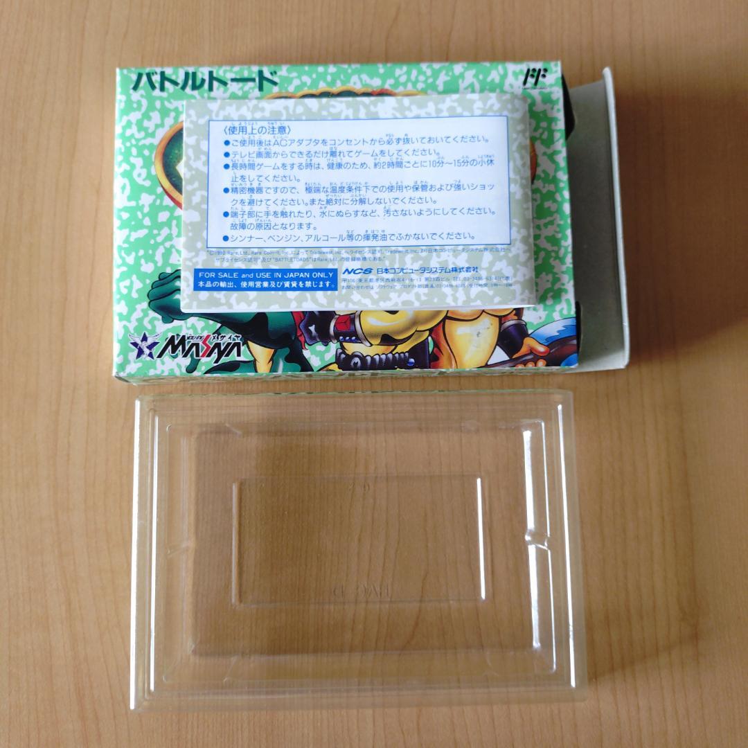 バトルトード』ファミコン〈ソフト·箱·説明書〉