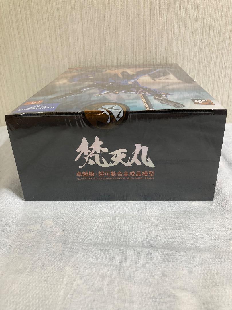 [新品未開封]プロジェニター・エフェクト　卓越級・梵天丸