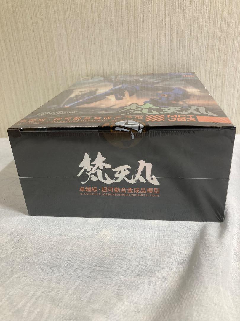 [新品未開封]プロジェニター・エフェクト　卓越級・梵天丸