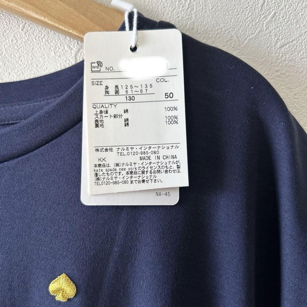 新品タグ付き　ワンピース