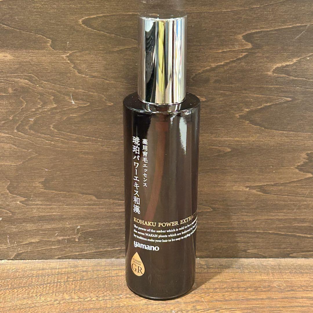 ☆未使用☆ ヤマノ　琥珀パワーエキス和漢　100ml 薬用育毛エッセンス