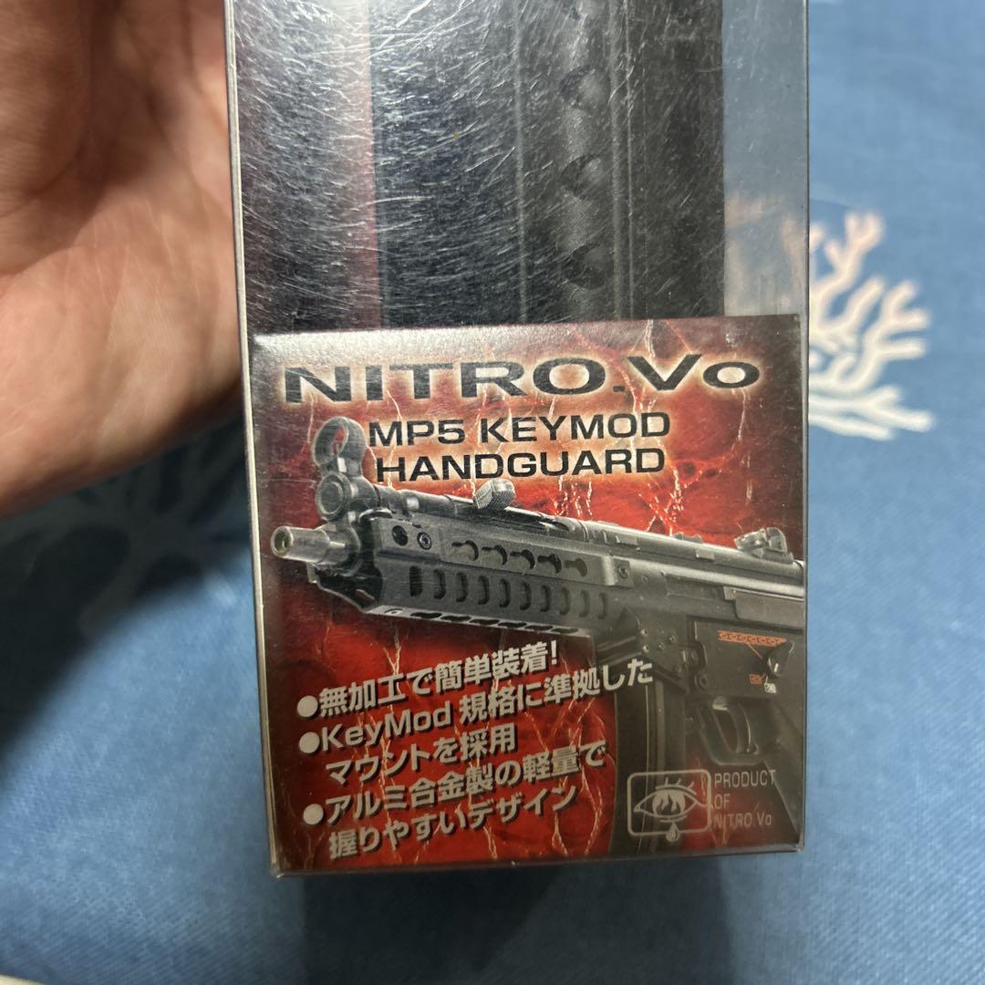 超特価セール開催！！ ライラクス laylax メルカリ - 絶版 ハンドガード mp5 ニトロ nitro トイガン