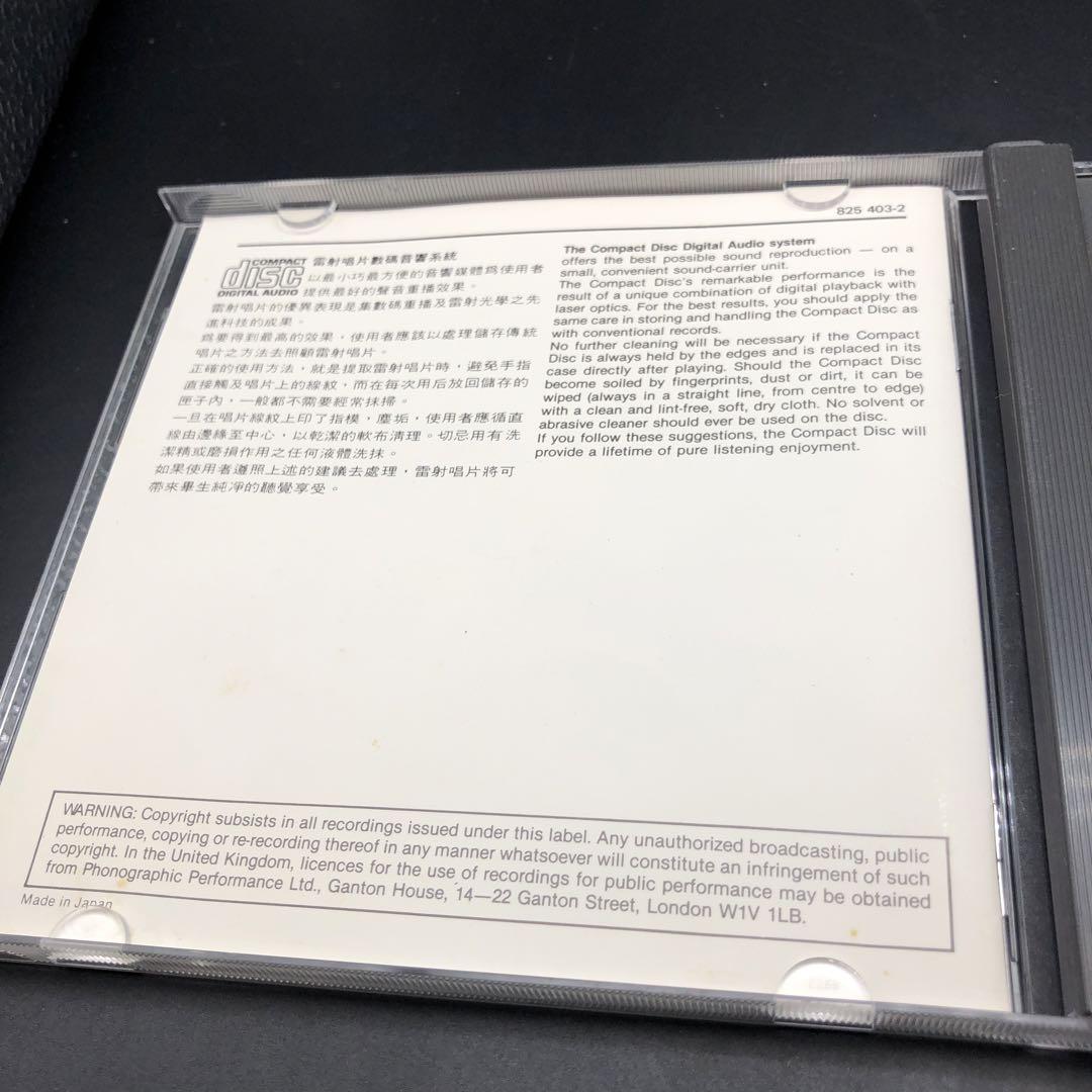 【CD】鄧麗君 テレサ・テン 償還 つぐない ポリドール　TERESA