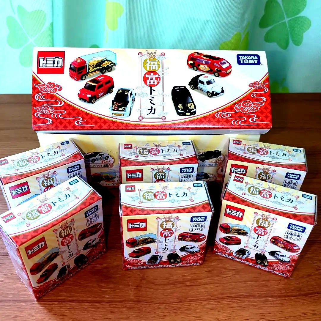 【2024版　福富トミカ】6種のうちどれか1個が入っています。新品未開封　6箱