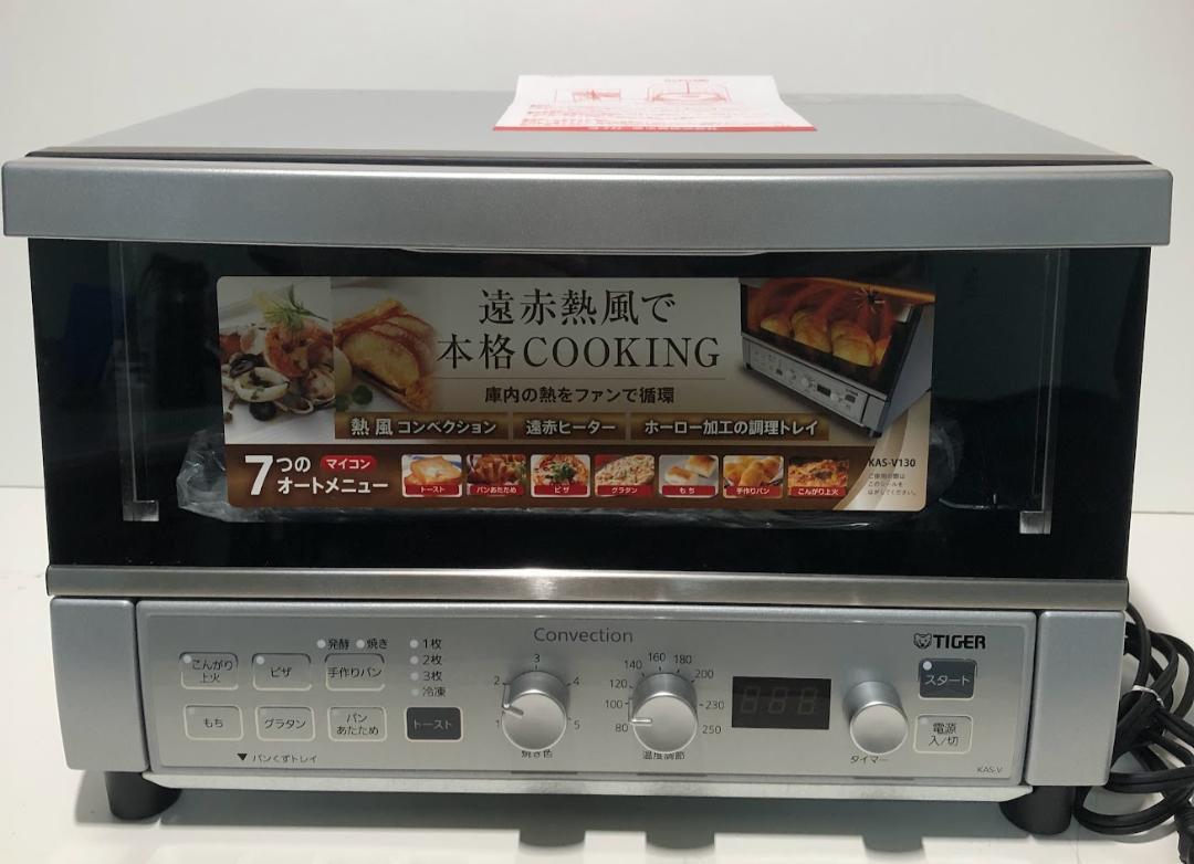 【2014年製】タイガー　コンベクションオーブン&トースター　KAS-V130 コンベクションオーブン&トースター KAS-V130 | 製品情報