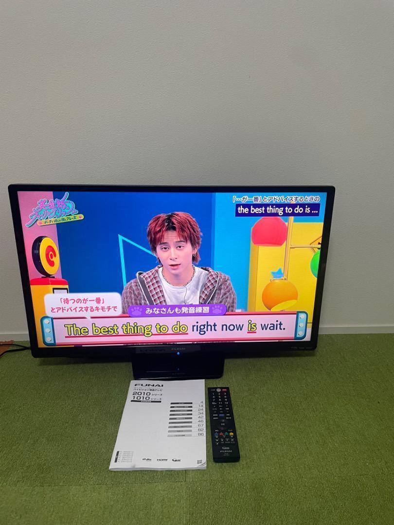 フナイ 2020年製 液晶テレビ 32V型 FL-32H1010 外付け録画対応