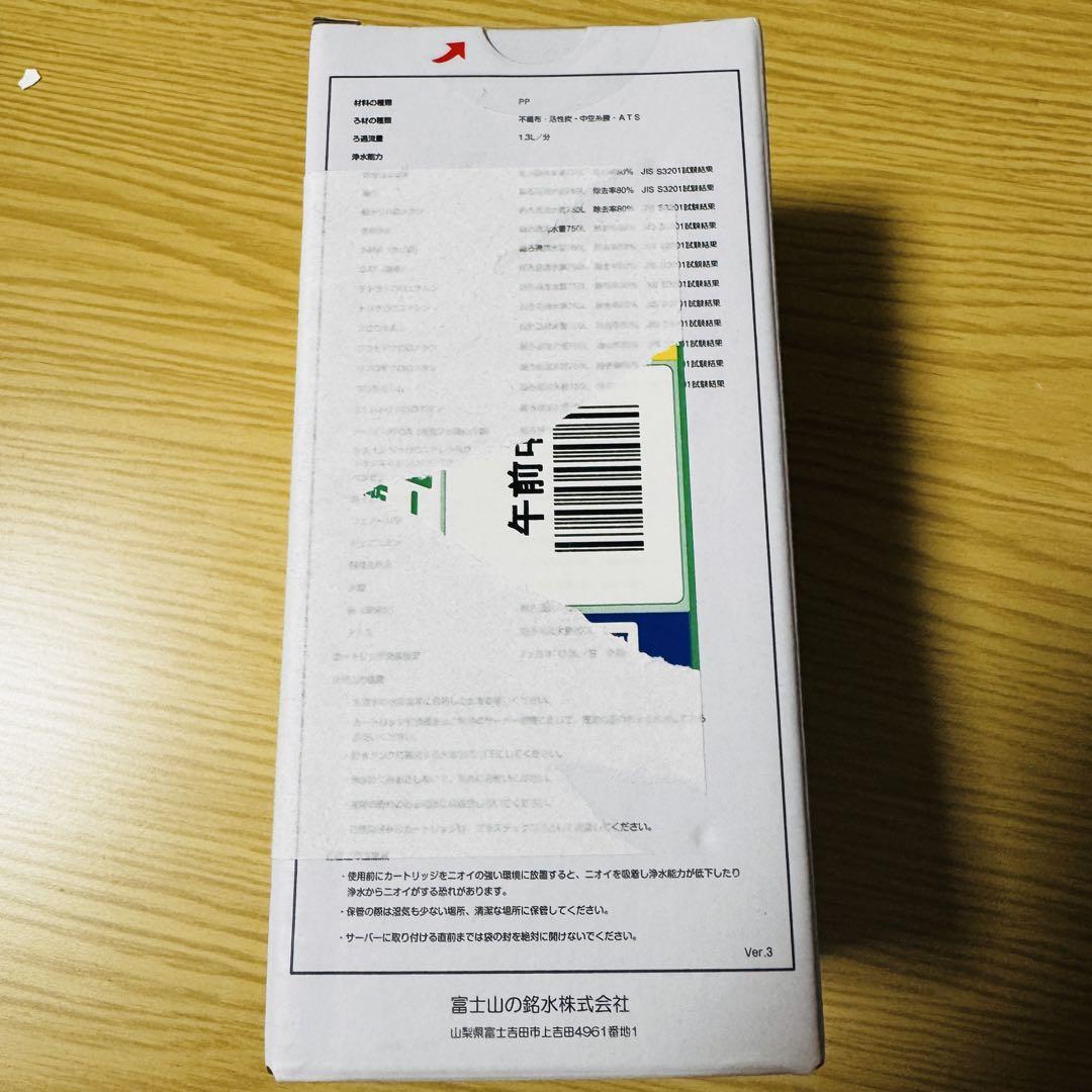 フィルターカートリッジ エブリィフレシャス 新品未使用 - メルカリ