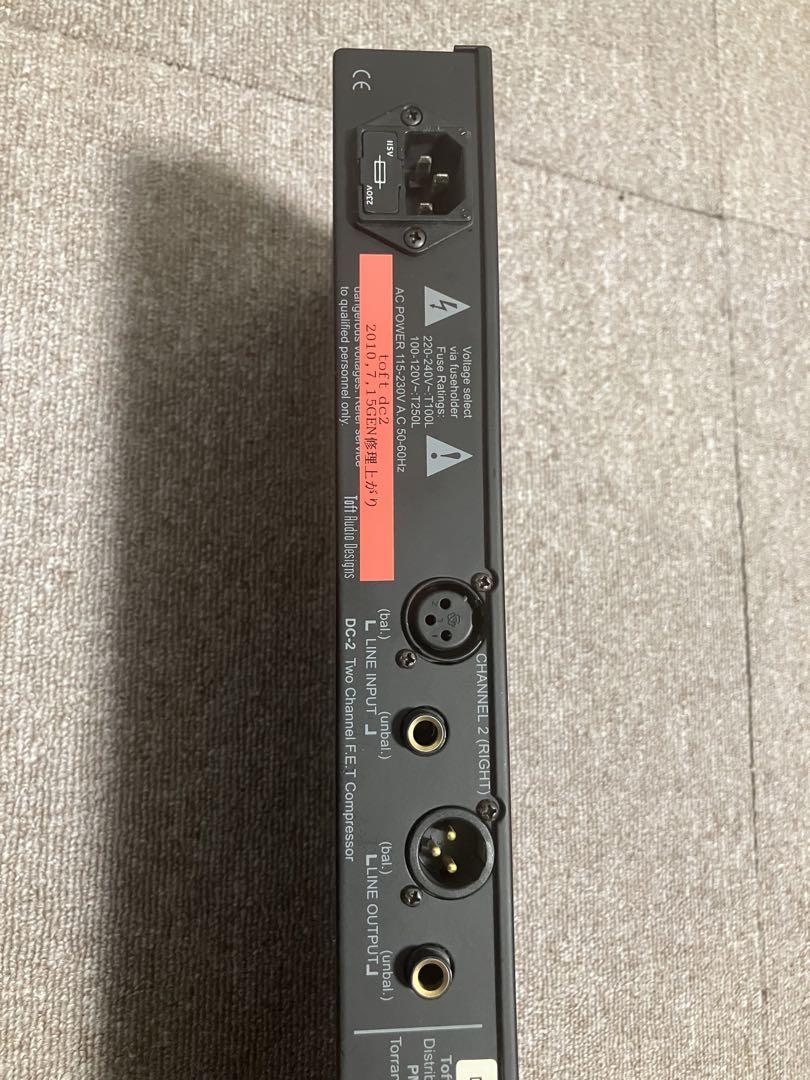 Toft Audio DC-2 アウトボード コンプレッサー【ジャンク品】