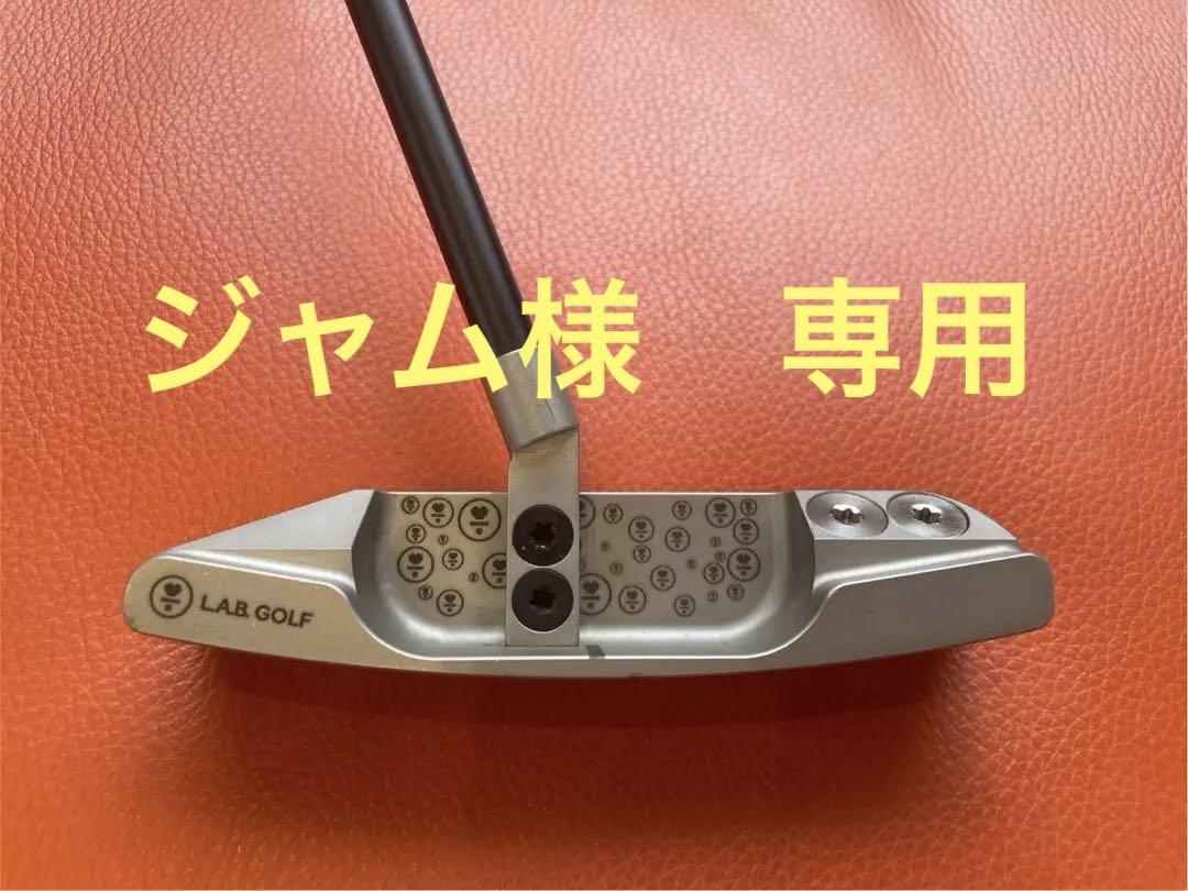 L.A.B. GOLF パター 専用ヘッドカバー付き