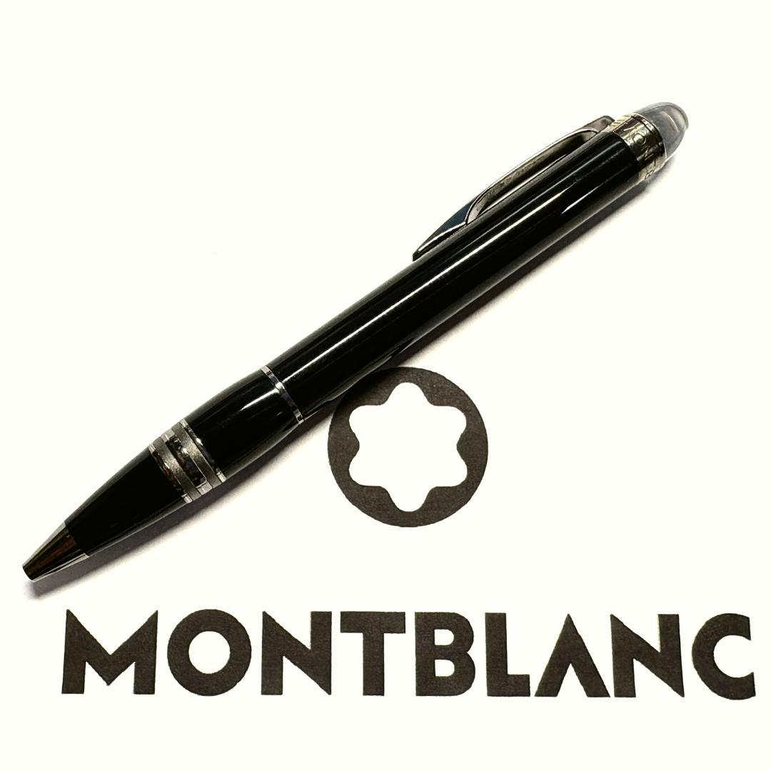 M25690 105657MONTBLANC