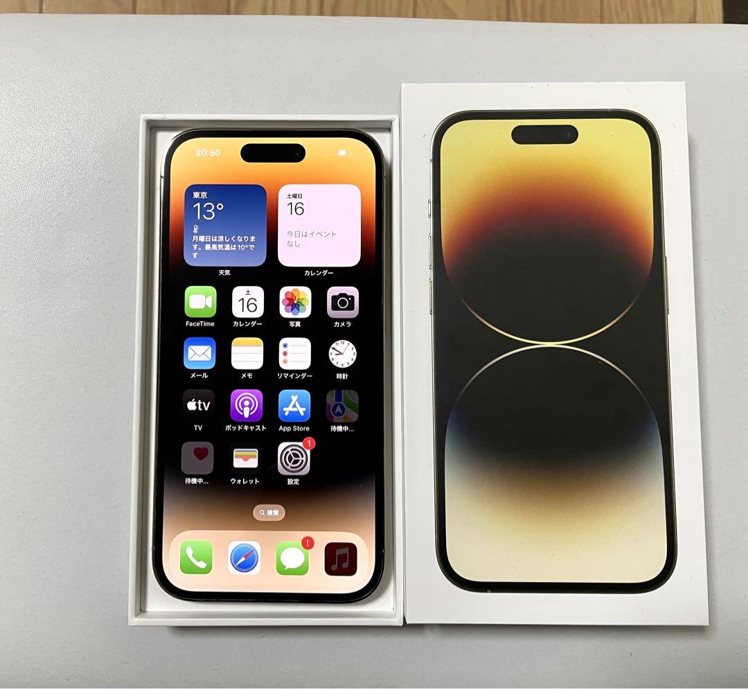 【美品】　256GB iPhone 14Pro ゴールドSIMフリー Amazon | 【整備済み品】 Apple iPhone 14 Pro Max 256GB