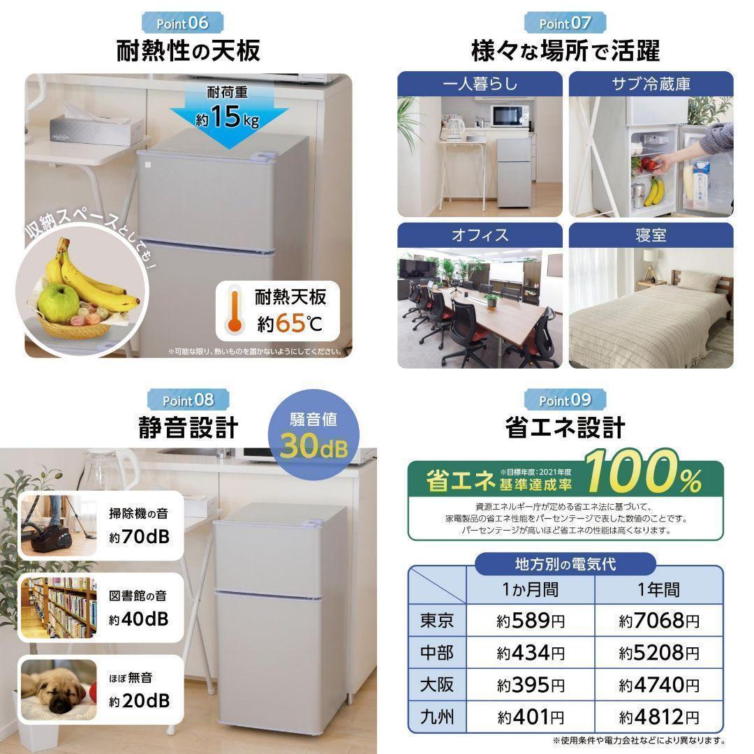冷蔵庫 一人暮らしX2498冷凍冷蔵庫 家庭用 冷凍庫 業務用 60L
