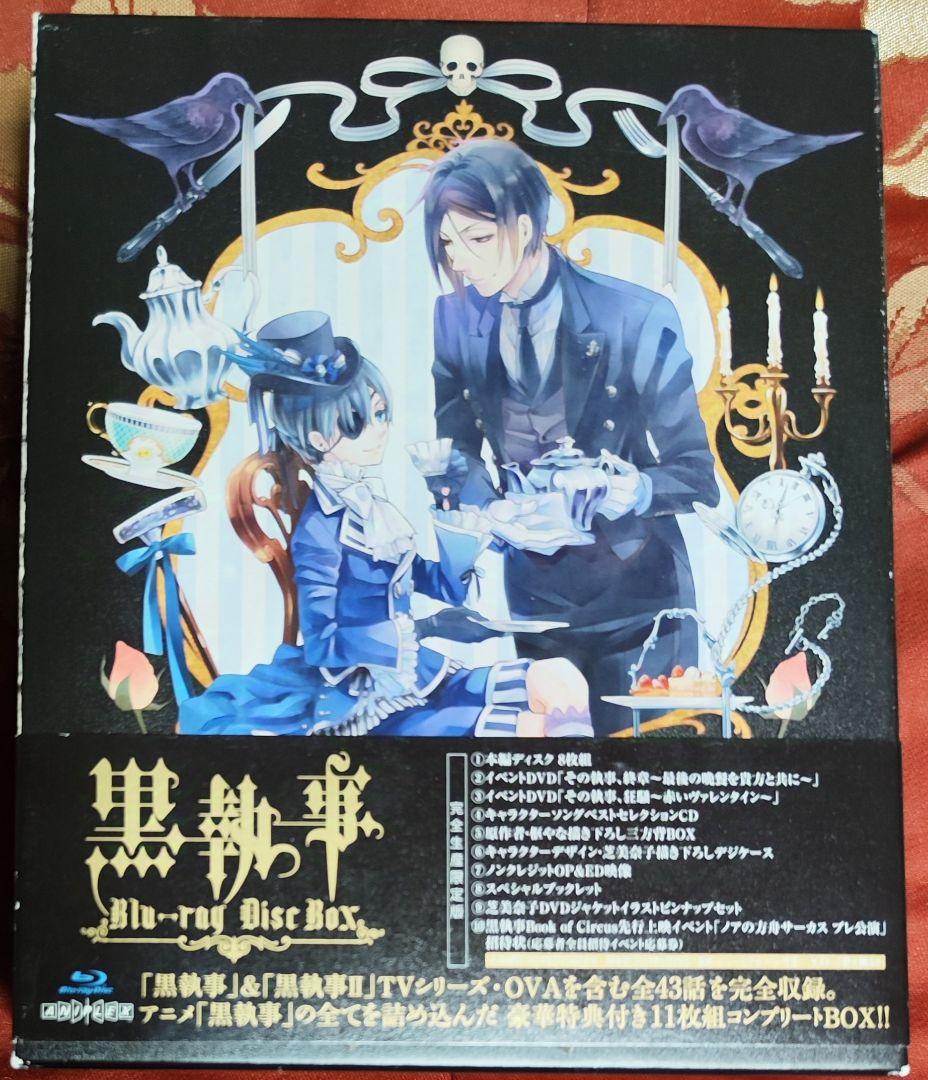 　黒執事 Blu-ray Disc BOX〈完全生産限定版・10枚組〉