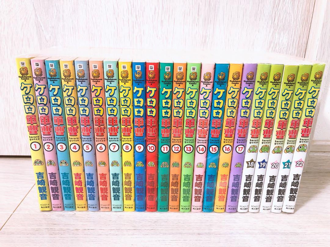 ケロロ軍曹 1~30巻+11.5巻+22.5巻 セット ケロロ軍曹 コミック 1-30巻セット |本 | 通販 | Amazon