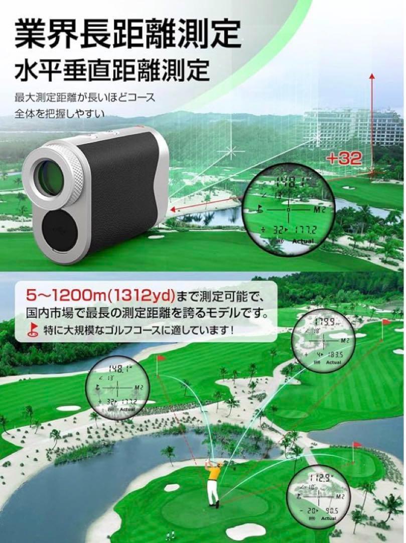 ゴルフ レーザー距離計 Faah Golf. M1000