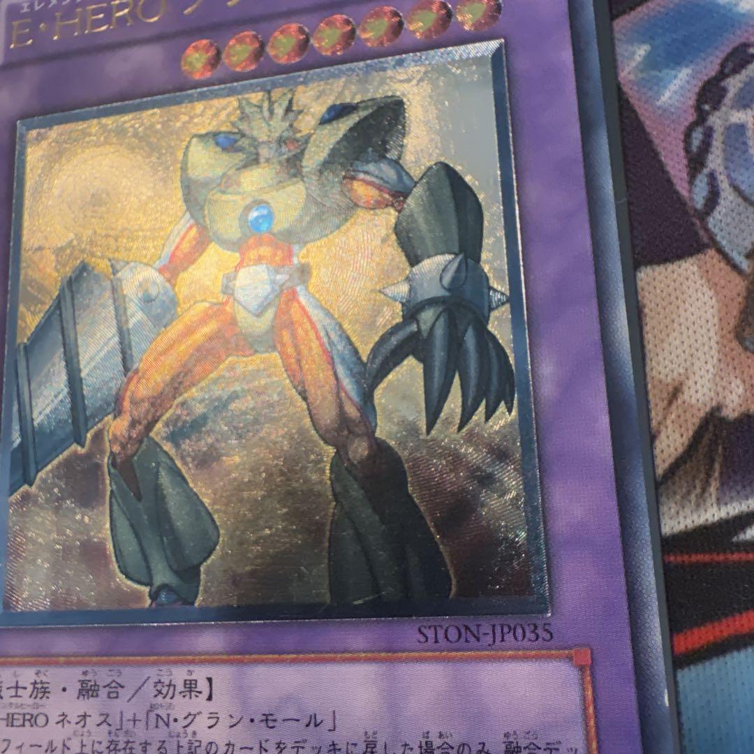 遊戯王　グランネオス　レリーフ　psa10 遊戯王 グランネオス レリーフ - メルカリ