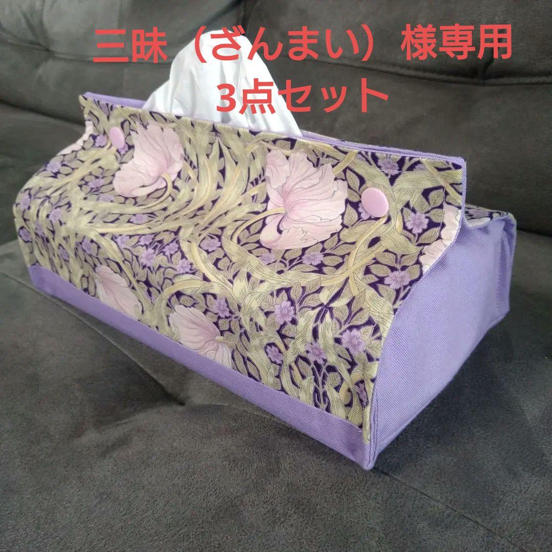ドイリー1180❤️フラワーモチーフつる薔薇とパンジーのドイリー ✨大判53cm ドイリー1180❤️フラワーモチーフつる薔薇とパンジーのドイリー