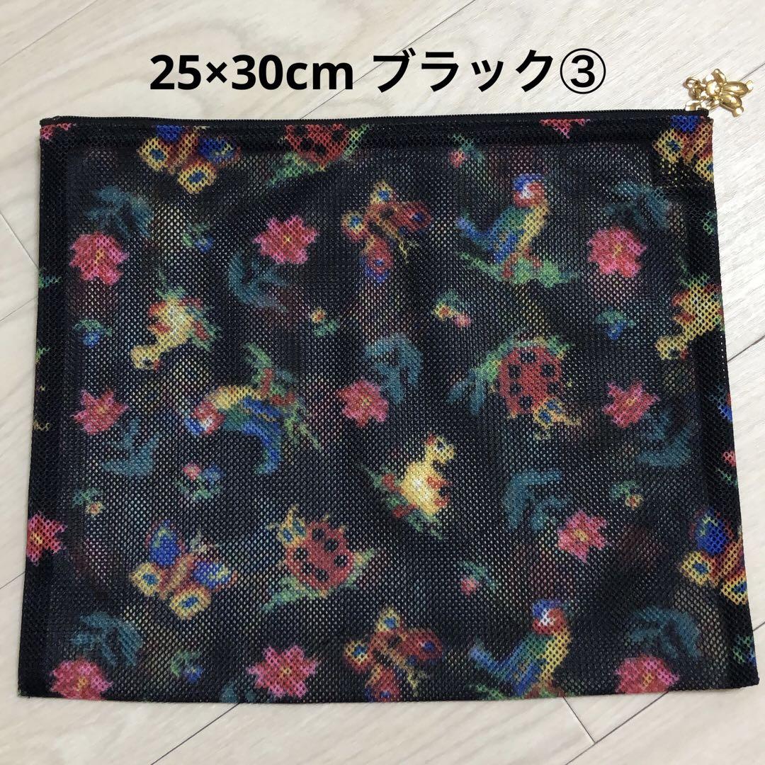 フェイラー ハイジメッシュポーチ ブラック 25×30cm ③ - メルカリ