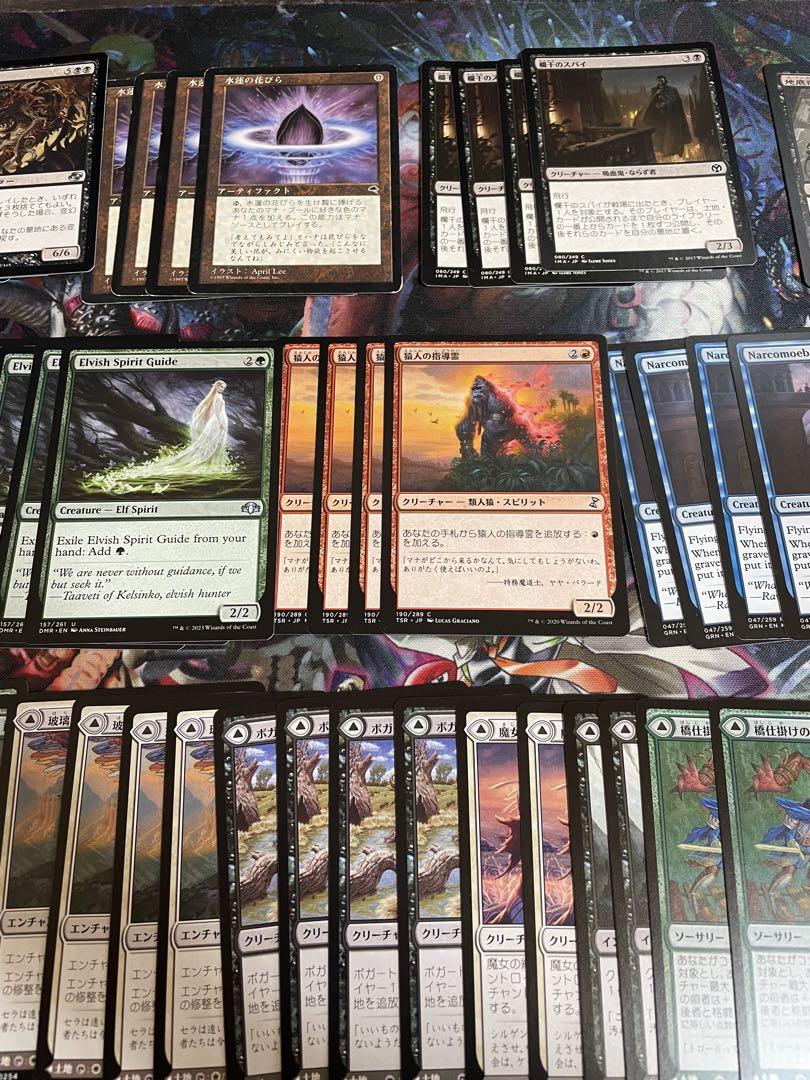 mtg レガシー デッキ 赤単ホガークヴァイン サイドボード 調整パーツ付き MTG スタンダード デッキ 赤単 サイドボード 調整パーツ付き