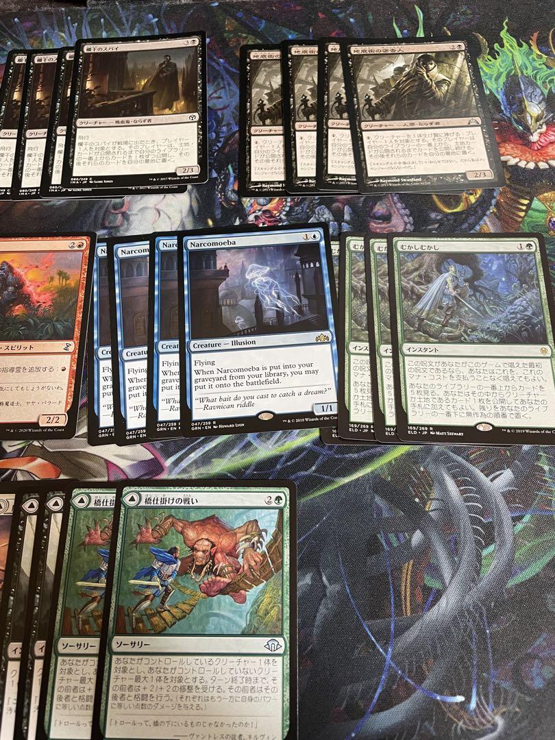 レガシー mtg 青緑スレッショルド デッキ サイドボード 調整パーツ付き ザ・スパイ レガシー mtg デッキ サイドボード 調整パーツ付き
