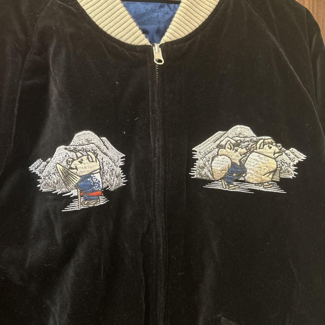 b.549 Studio D'artisan スカジャン リバーシブル 42