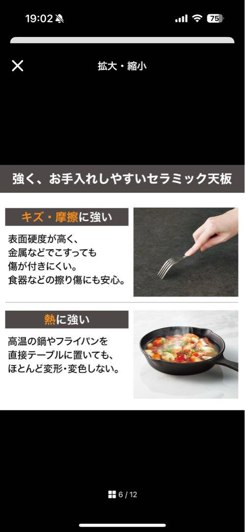 ☀ ニトリ