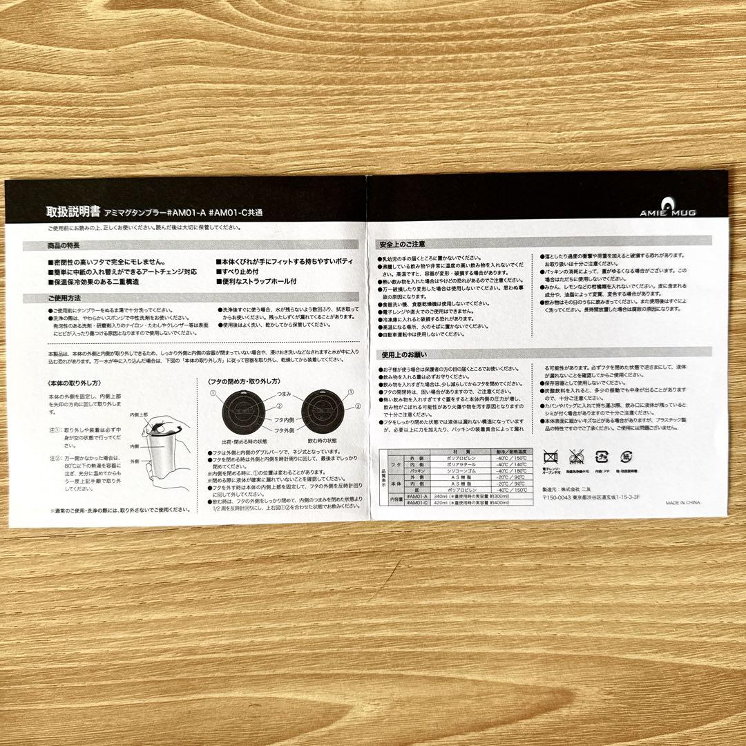 【セット売り】ブルーロック極楽湯　RAKU SPA ふろロック　凪誠士郎
