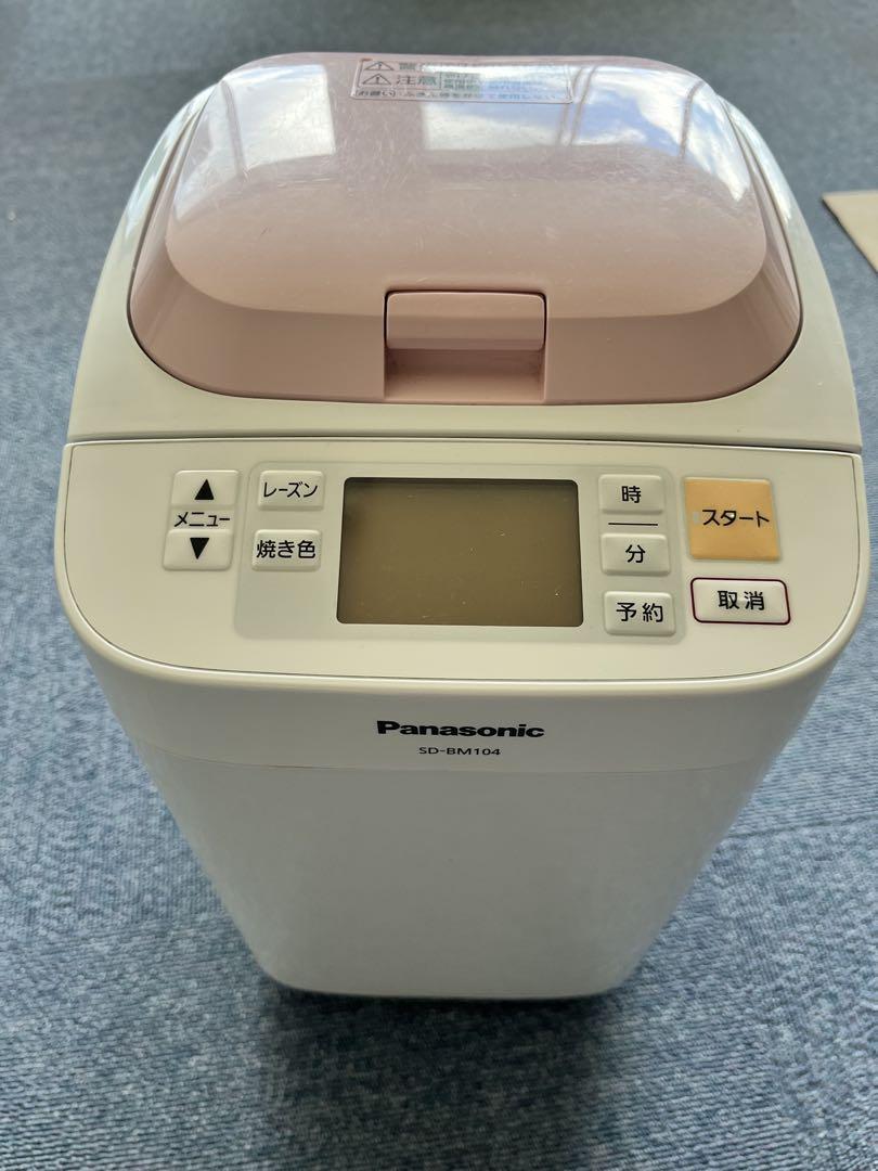 Panasonic ホームベーカリー SD-BMS104、箱付き Panasonic ホームベーカリー SD-BMS104 - メルカリ